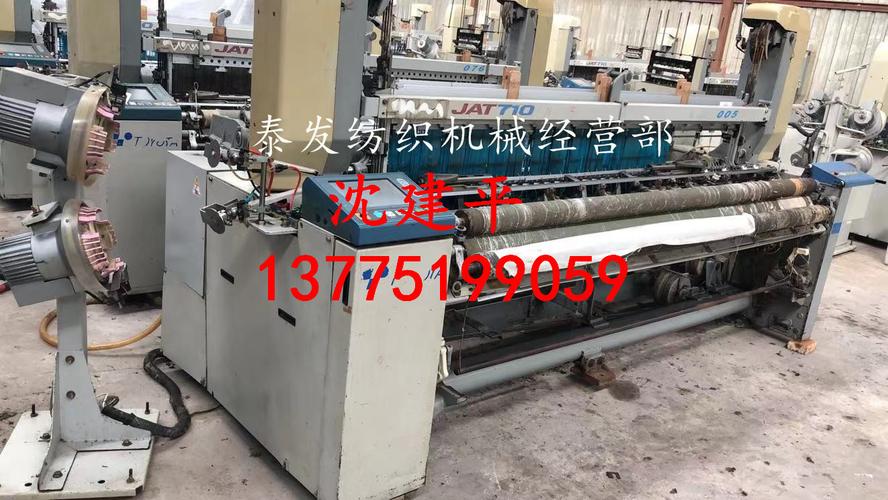 翻新高速大剑杆织布机 二手喷气小剑杆剑杆喷气织布机