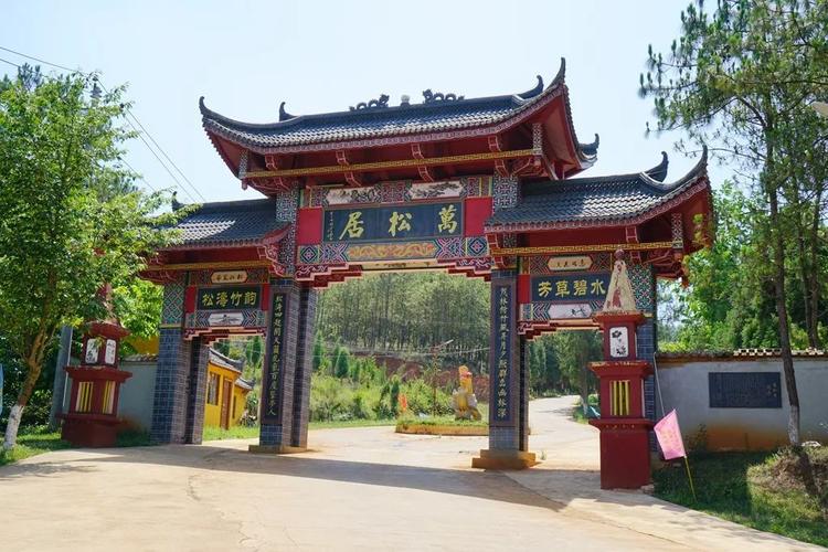 宣威市区景点之万松居民族风情园与月牙湖湿地