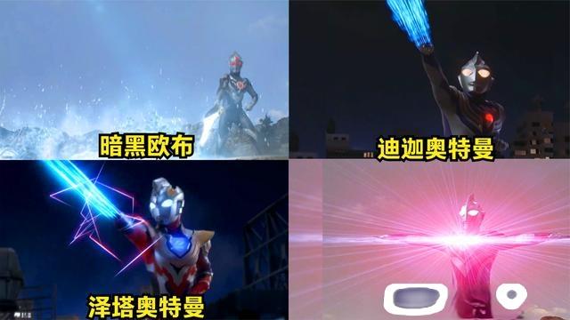 盘点五位拥有冰冻能力的奥特曼盖亚vs迪迦你觉得谁更强