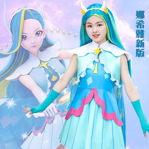 巴啦啦小魔仙娜希雅公主裙魔法海萤堡希雅姐姐变身服