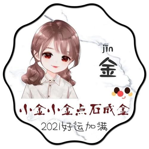 孔 曹 金 华 姜 严 魏 陶_头像_专属姓氏头像_素材_头像