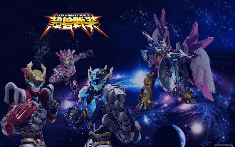 勇者无惧壁纸 超兽武装之勇者无惧12