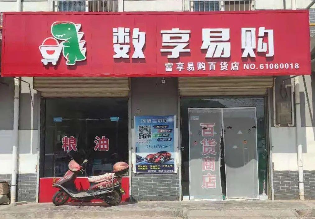 多地多家数享易购超市被封博览共享某两名g4团队长被抓多日老陈的好