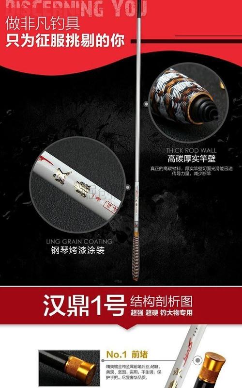 汉鼎户外旗舰鱼竿一号一代十大超轻超硬19调偏28碳素钓鱼竿鲫鲤鱼竿台