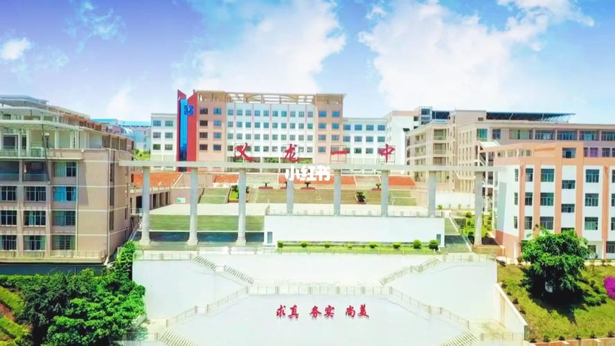 兴义,一所美丽的校园_景点_兴义攻略_义龙一中_出行_人文风光展示