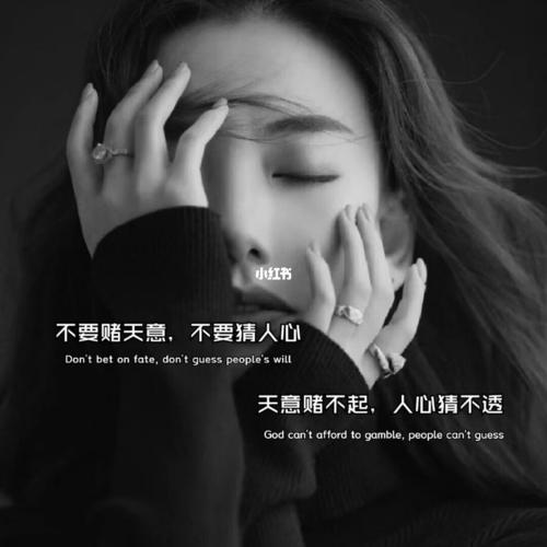 朋友圈背景图|情感文案|高冷头像_文案_朋友圈_高冷_头像_素材_素材