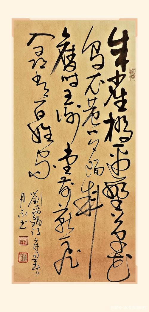 永书传统草书书法作品欣赏及诗词赏析100幅(2021-1)