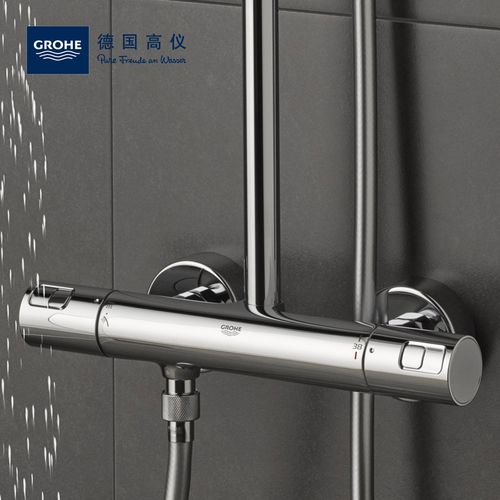 grohe德国高仪恒温花洒套装 一体恒温龙头淋浴器洗澡神器27298