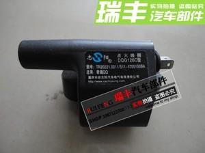 正品奇瑞qq西门子点火线圈372/0.8发动机用高压包点火线圈