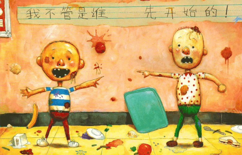 守规矩绘本故事《大卫上学去》