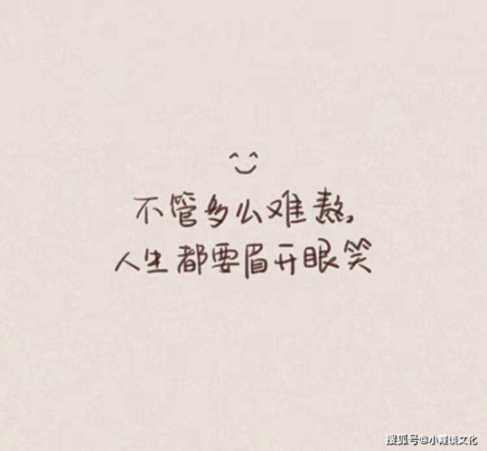 2021年适合发朋友圈的短句子,简短精辟,太绝了!
