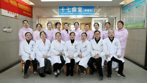 【医院资讯】点亮生命之光 ——新化县人民医院肿瘤科