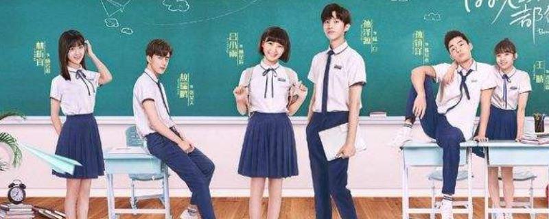 时光与你都很甜陈易木人设是什么