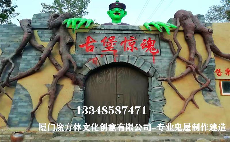 鬼屋场景布置, 恐怖鬼屋加盟, 鬼屋恐怖创意, 鬼屋装修, 恐怖城, 气动
