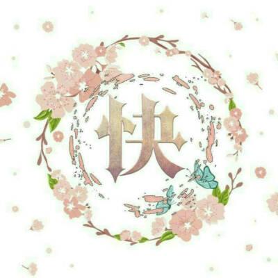 tt结婚头像
