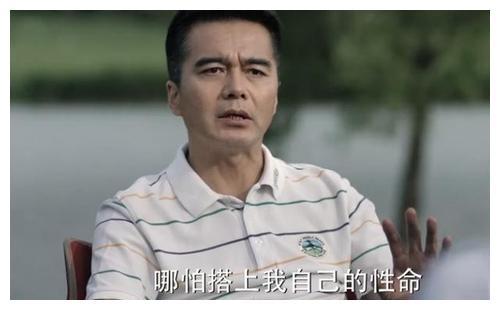 人民的名义悲情人物祁同伟最后实现胜天半子目标了吗