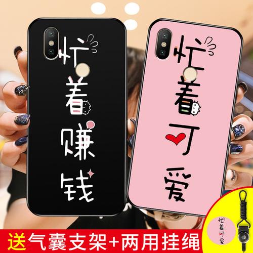 手机保护套/壳 果果粒数码配件 手机壳男女个姓文字抖