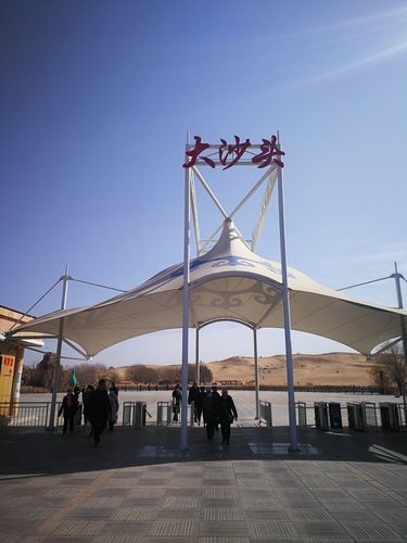 2020-10-31游内蒙古鄂尔多斯鄂托克前旗大沙头风景区观赏和分享景区