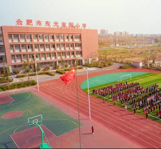 天水路小学合肥幼儿师范附属小学——天水路小学,位于珍珠路与皇藏峪
