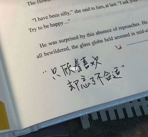 朋友圈配图|伤感文案|爱情_伤感_文案_朋友圈_语录_素材_文字素材