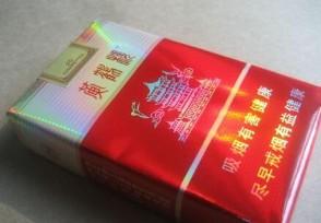 黄鹤楼1916多少钱一包 这个系列香烟价格介绍