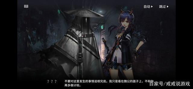 明日方舟 乌萨斯内卫看起来很厉害的样子,玩家:有本事