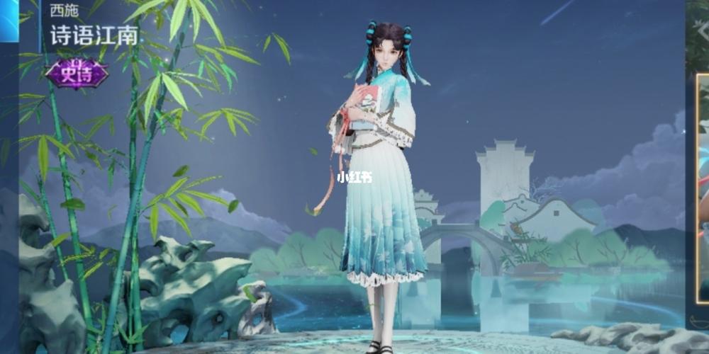 西施新皮肤?_手机游戏_游戏_手机游戏