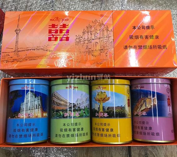 香港代购香港南洋兄弟红双喜澳门纪念版罐装南洋澳门纪念版澳门风情