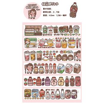 小麻薯手账分装和纸胶带可爱肉球风手帐素材diy贴画自带离型纸 快乐