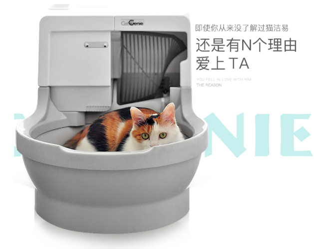 catgenie猫洁易自动猫厕所半全封闭自动智能除臭大号猫砂盆基础款猫砂