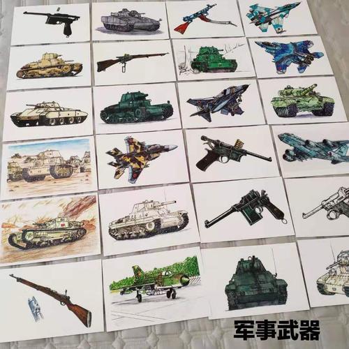 少儿美术临摹卡军事武器绘画学习卡少儿美术临摹画室美术素材