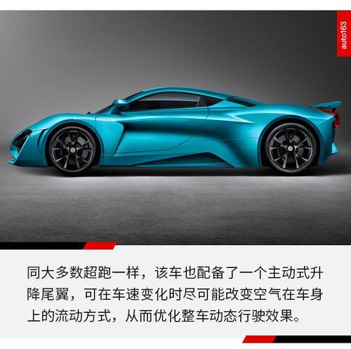 中国自主千匹超跑 日内瓦实拍arcfox-gt