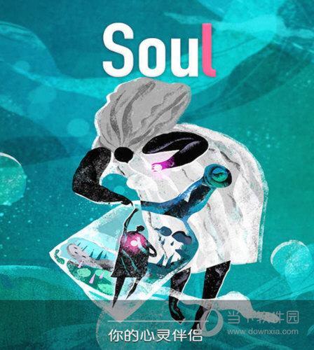 soul头像生日帽会连续有几天呢