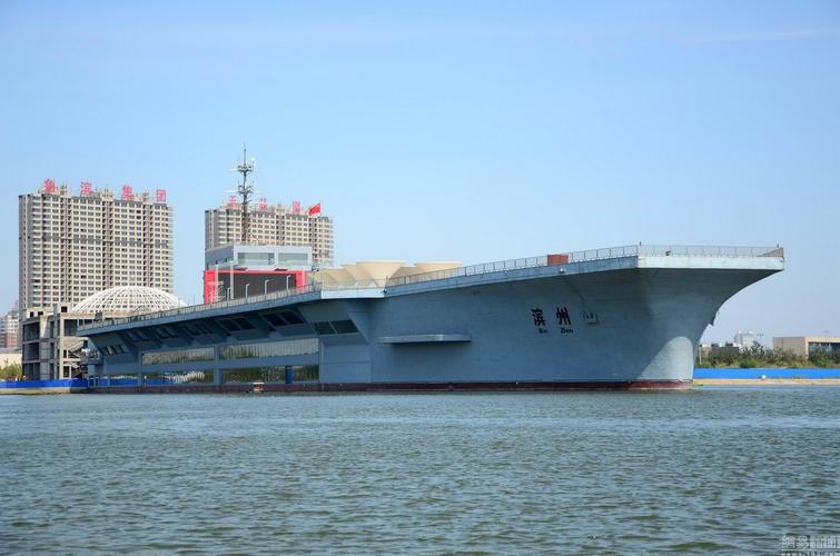 标签:山东 航空母舰 2016年10月5日,山东滨州,中海内现一巨型水泥航母