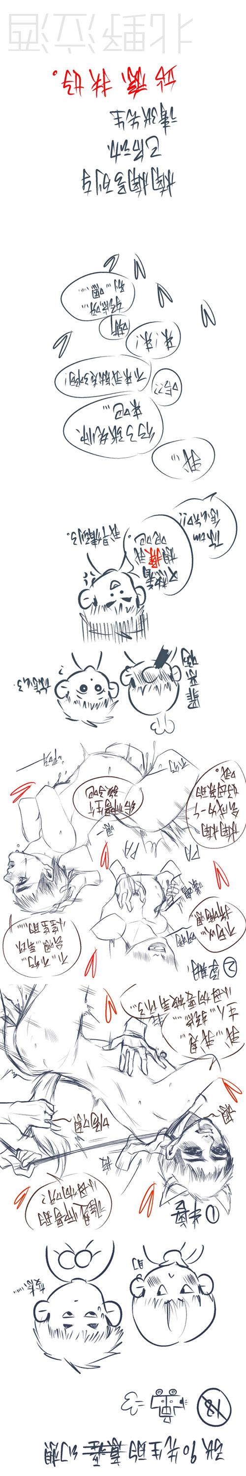 真龄龙预警.之.张先生的美.