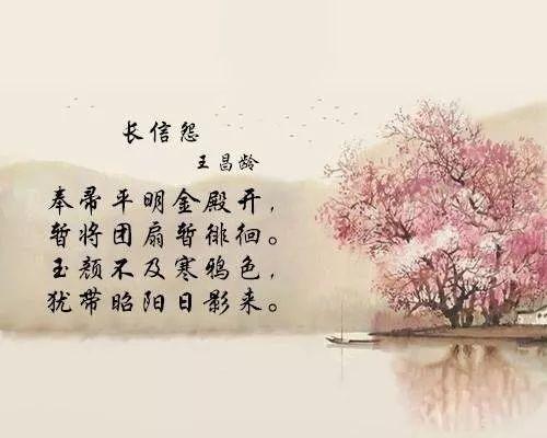 怎么做闺怨诗的手抄报 怎么做手抄报