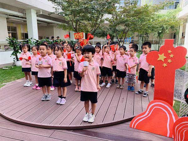 小小的心 大大的国 ——嘉兴市实验幼儿园"国庆周"主题系列活动
