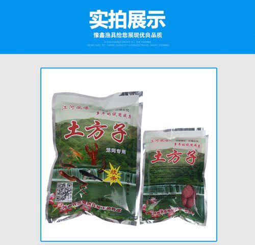 批发土方子鱼饵丸颗粒网笼专用诱饵料龙虾泥鳅螃蟹综合鱼食进的多