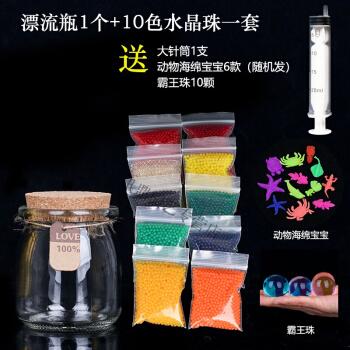泡大珠海绵宝宝 吸水珠海洋水晶宝宝水精灵地摊水晶珠水宝宝球玩具 大
