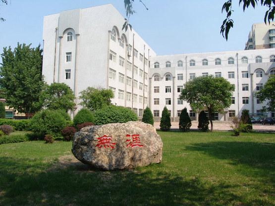 ">沈阳市 /a>第四 a target="_blank" href="/item/中学/718775" data