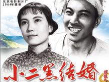 《小二黑结婚》[小说] -     作品背景&nbsp;&nbsp;&nbsp;&nbsp;&nbsp