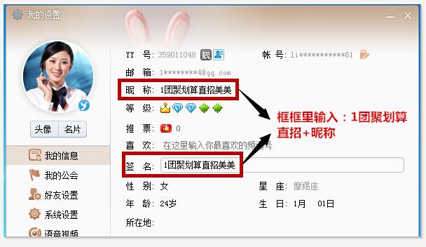 聚划算客服直招