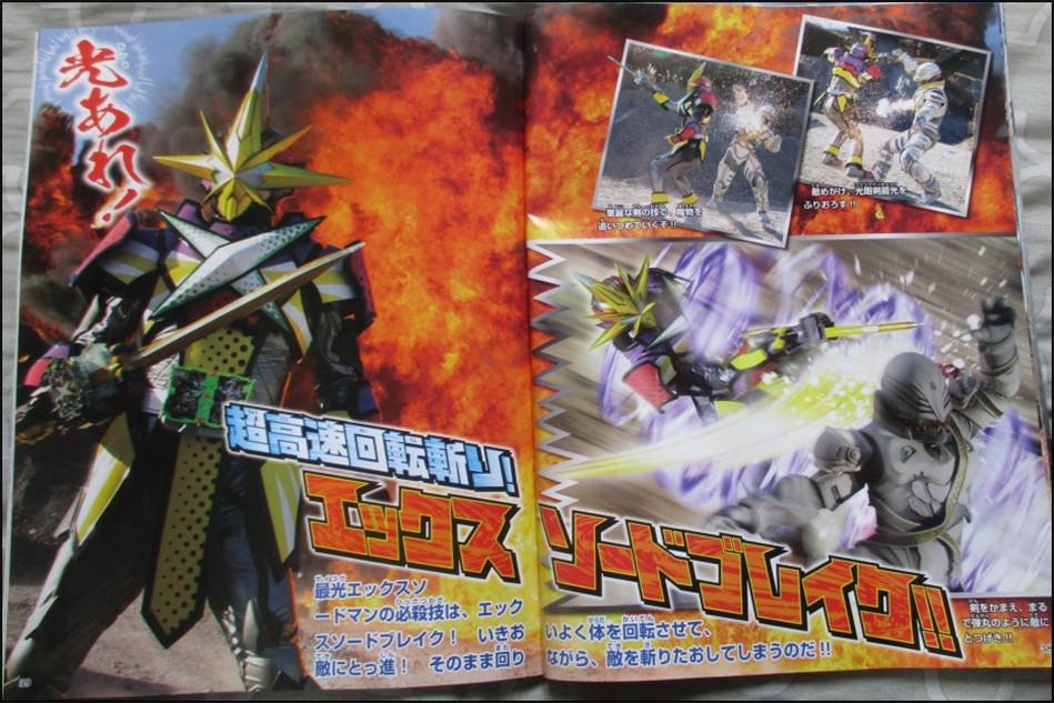 假面骑士最光"真身形态"曝光,8大圣剑集结,必杀技光速