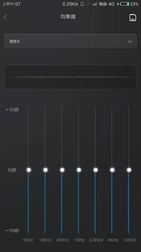 七段均衡器,怎么设置成重低音