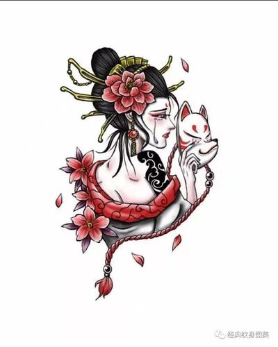 艺妓系列纹身素材