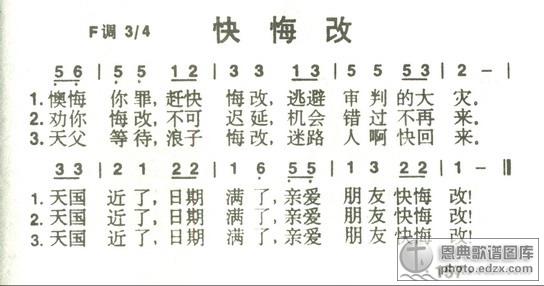 末日迫近了 1,饥荒越来越厉害了,地震越来越频繁了,世局越来越险恶.