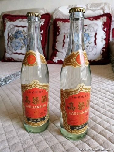 99年山西高梁酒53度两瓶
