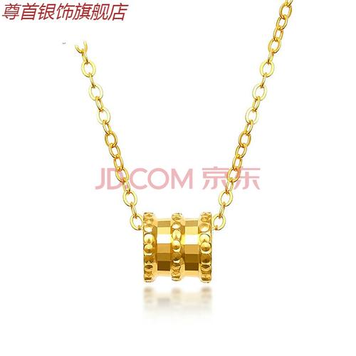 老凤祥云同款足金小蛮腰吊坠黄金项链女款黄金锁骨弹簧套链新款金挂坠