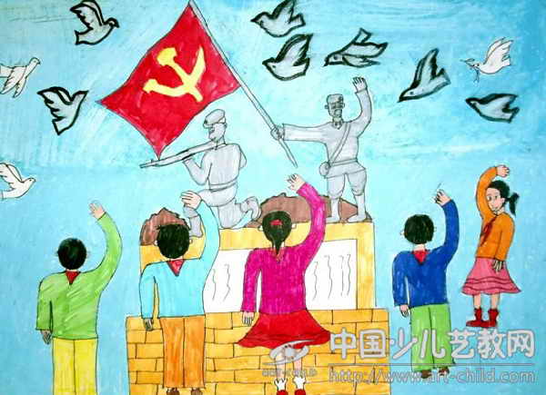 儿童画-心向党-《少儿画苑》第20届国际少儿书画大赛获奖作品