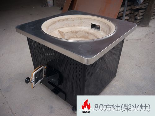 大锅台柴火灶农村家用柴火炉室内烧柴碳炉灶户外无烟多功能土灶台
